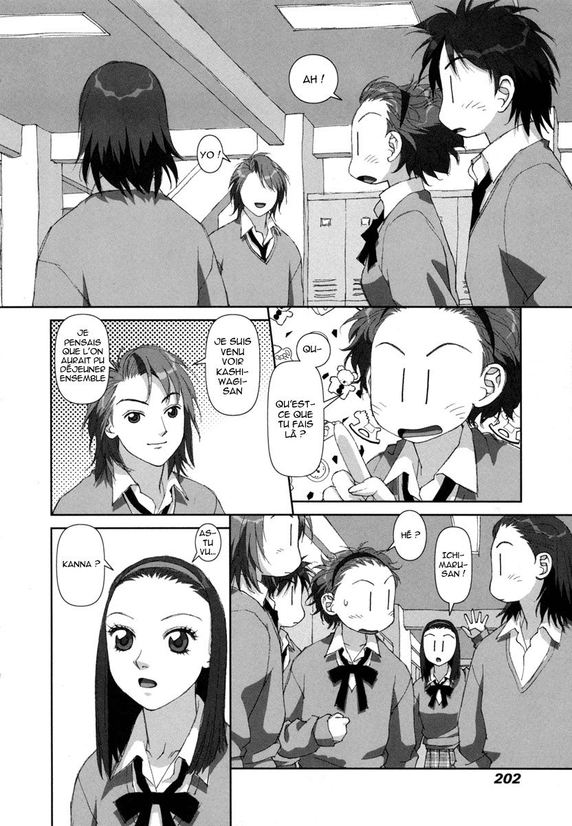 img Boku no Futatsu no Tsubasa 26